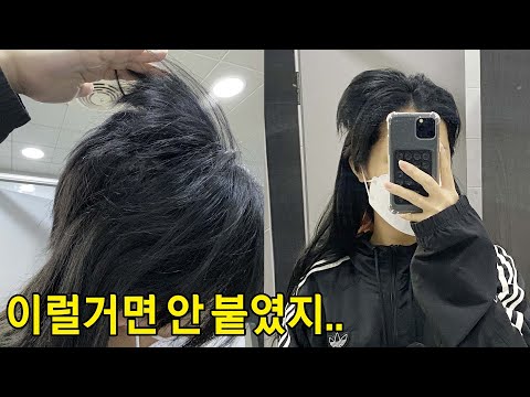 I was just going to have my hair extensions and thin it out..?