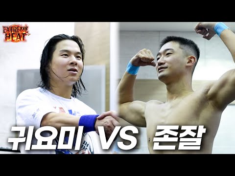 [익스트림히트] '최영준' VS 'KA키드' #pws #한국프로레슬링 