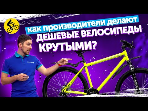 🚀 КАК НАС ОБМАНЫВАЮТ ПРОИЗВОДИТЕЛИ ВЕЛОСИПЕДОВ. ТОП 10