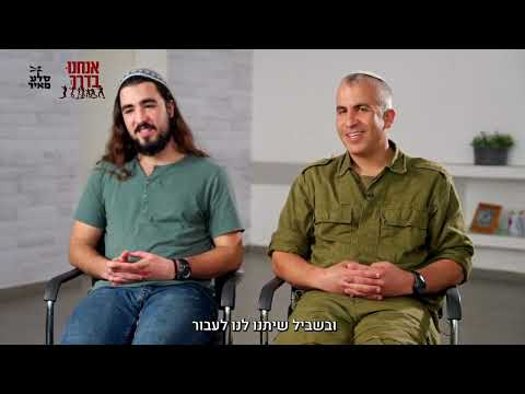 "הכי צעיר שחילצנו בן 4 חודשים והכי מבוגרת בת 90": סיפור הגבורה של בני משפחת קלמנזון