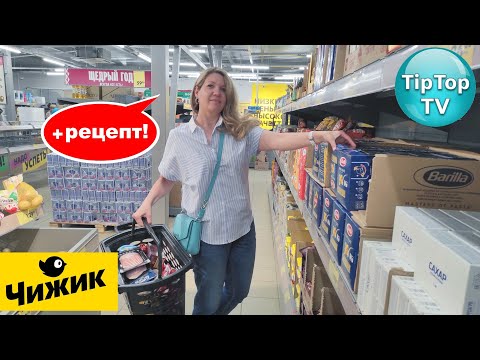 🔥В ЭТОМ ЧИЖИКЕ ТЕПЕРЬ ВСЕ НОВИНКИ🔥КУПИЛА И ПОПРОБОВАЛА🔥КОТОПОЗИТИВ🔥