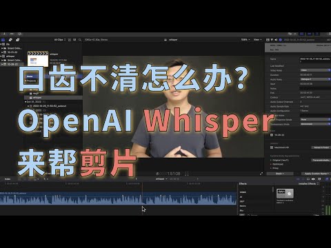 在讲 OpenAI Whisper 前先做了一个剪视频小工具