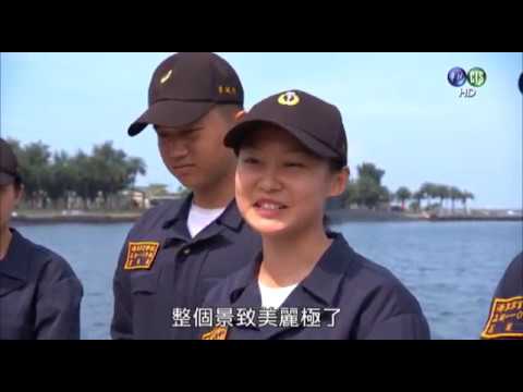 軍事校院巡禮系列─海軍官校