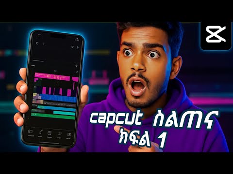 CapCut Tutorial Part 1 | CapCut ስልጠና ክፍል 1 (Beginner Guide)