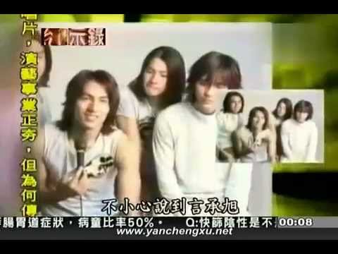 20090913東森F4台灣啟示錄2