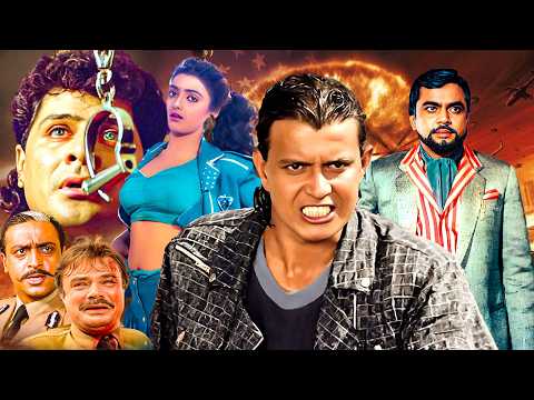 मिथुन चक्रवती की एक्शन से भरी ब्लॉकबस्टर हिंदी मूवी (HD) अंगार - Mithun Da Ki Superhit Action Film
