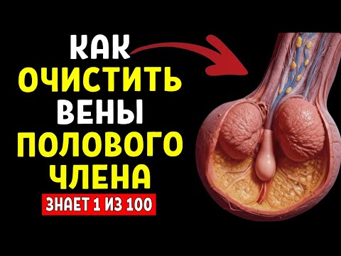 3 ПРОСТЫХ МЕТОДИКИ ДЛЯ УЛУЧШЕНИЯ ИНТИМНОГО ЗДОРОВЬЯ И ОБЩЕГО БЛАГОПОЛУЧИЯ!