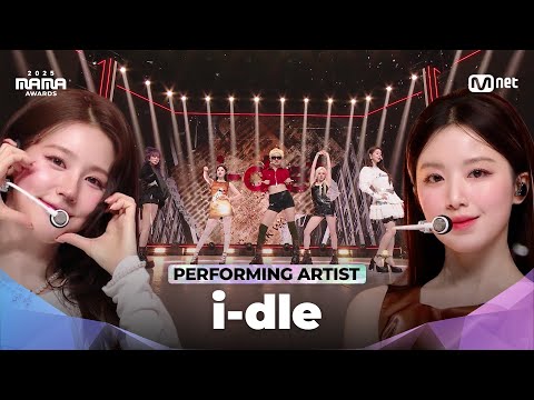 [#2025MAMA] CHAPTER 1 PERFORMING ARTIST #idle