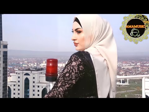 Клип на самую ПОПУЛЯРНУЮ песню в Чечне 🔥Петимат Хамзатовой - И Д1адели 💔
