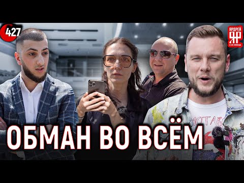 Police at a car dealership, hidden camera - we document fraud and file complaints