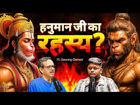 Sabse Powerful Hindu God - हनुमान और संजीवनी पहाड़ का SHOCKING सच! | w/ Gaurang Damani | TAMS 75