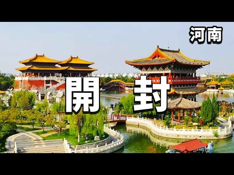 Qingming Shanghe Garden Shows Ancient-capital Style