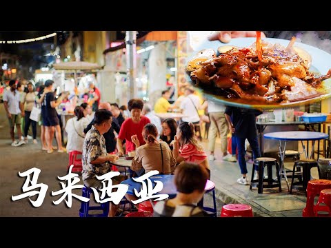 广东人在马来西亚卖炒粿条，60s出品2份高质量美味粿条，被食客追捧整整40年！