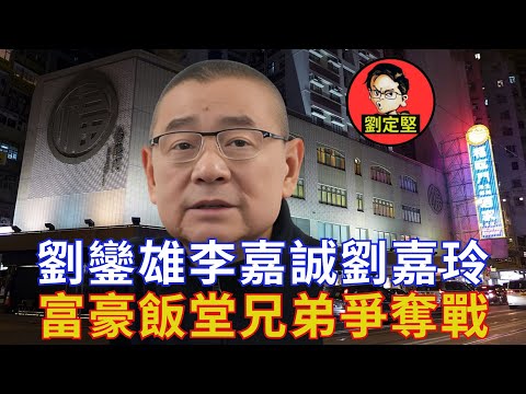 福臨門有個敗家仔。敗家仔系列16