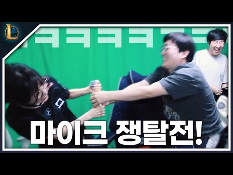 "마이크 놓치면 매장ㅋㅋ"  해기 vs 상호    마이크 쟁탈전의 승자는? [해상칸 5화]