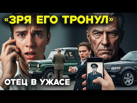 Думали — пенсионер на ржавом ведре. Оказалось — ликвидатор, которого боялась система