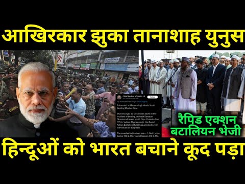 पर्दे के पिछे से खेल पलट रहा भारत, Biggest Update 