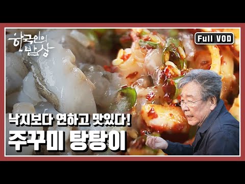 [Korean Dining Table★Full Version] Spring on the West Coast, brimming with the longing to never b...