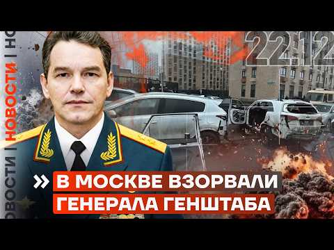 ПОГИБ ГЛАВАРЬ СОЛНЦЕВСКОЙ ОПГ | ДИВЕРСАНТЫ СОЖГЛИ ИСТРЕБИТЕЛИ В ЛИПЕЦКЕ | США ЗАХВАТИЛИ ТАНКЕР