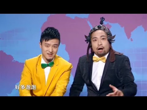 脱口秀：合文俊宋木子爆笑合体，还得是他俩啊，笑得肚子疼！