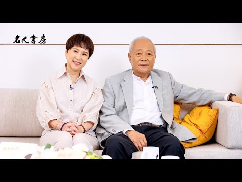 《名人書房》特別篇|林蒼生:腦筋要跟上時代,心靈要貼近自然(完整版)