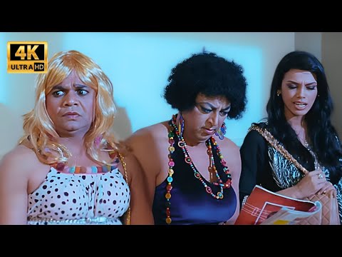 Rajpal Yadav : आगे कुआं पीछे खाई कोई तो रास्ता निकालो मेरे भाई | Shaan, Mika Singh | Indian Comedy