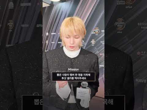 [💛Golden Capsule] #BOYNEXTDOOR