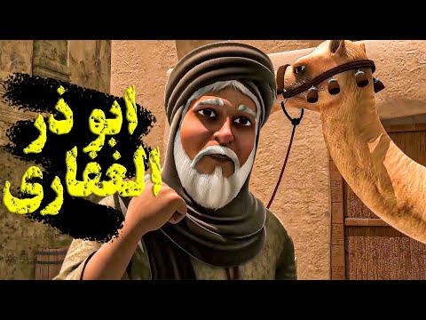 مـن اوائـل الصحـابـه الـذيـن دخلـوا الاسـلام ..  بمـا اشتهـر بيـن المسلميـن ..!!ِ