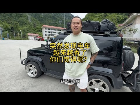 突然发现帅哥电车越来越香了，你们觉得呢？#电车 #自驾游 #记录真实生活 #川藏318