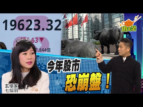 【on.cc東網】功夫茶：蛇年香港樓股表現皆唔掂　財金官員「欠金」須惡補