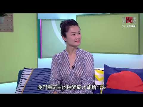 【白內障】白內障年輕化? 逐一為您拆解白內障的誤區!