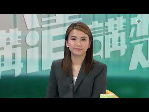 TVB 講清講楚 ｜政府如何應對舊樓安全問題？｜ 無綫新聞 TVB News