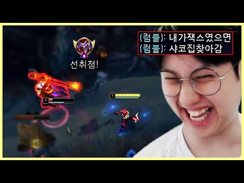 30분 내내 잭스만 따라다니기ㅋㅋ