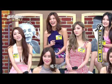 我真的好怕跟他一起喝酒！ 2737 國光幫幫忙 X 鑽石角子