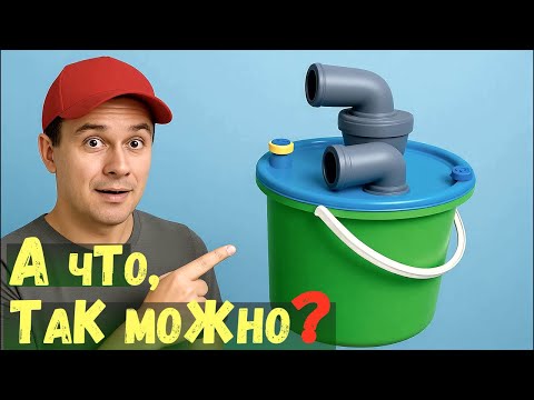 Cyclone for vacuum cleaner + filter. With your own hands.