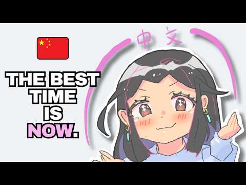 Learning Mandarin Chinese in 2025 is Awesome, Actually.