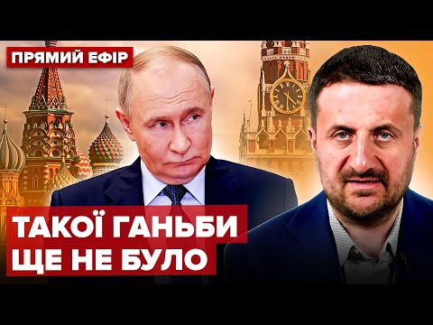 ⚡ ЗАГОРОДНІЙ: Путін ПУБЛІЧНО ОСОРОМИВСЯ через Зеленського (ВІДЕО). Москва ГОТУЄ НОВУ ЕСКАЛАЦІЮ війни
