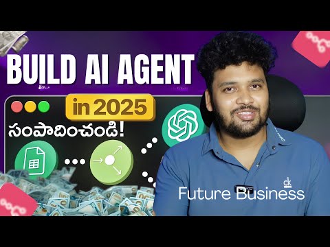 How to Build AI Agent in Telugu [No Coding Required]