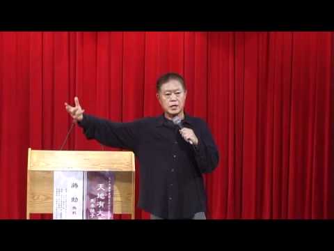 蔣勳：天地有大美─先秦諸子的美學