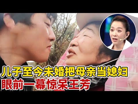36岁儿子至今未婚,疯狂酗酒把六旬母亲当媳妇,竟对老母亲做出这事,家庭丑闻震惊全场【王芳王为念访谈】