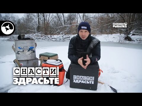 Winter Fishing Boxes: A Durability Test | Hello, Tackle!