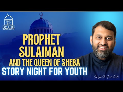 Prophet Sulaiman and the Queen of Sheba | Story Night 01 | Shaykh Dr. Yasir Qadhi | EPIC Masjid