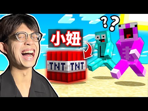 我變成了神秘方塊被他們兩位追殺 !