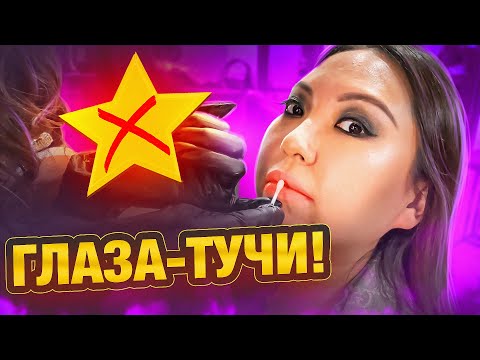 МАКИЯЖ НЕДОРАЗУМЕНИЕ ОТ НЕДОПРОФИ! НЕ РИСУЕТ СТРЕЛКИ ЗА 4500 РУБЛЕЙ! |NikyMacAleen