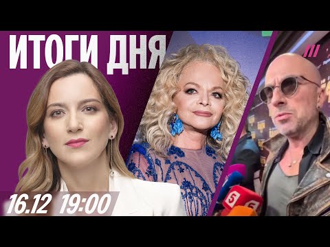 Убийство в школе в Одинцово. Нагиев высказался о войне. Дело Долиной в Верховном суде