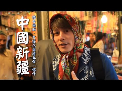China／Xinjiang／Kashi／Uyghur