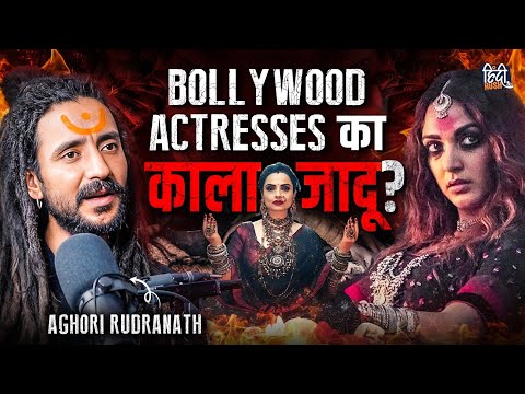 अघोर तंत्र, भूत पिशाच, Vashikaran, Bollywood और हनुमान जी के रहस्य Ft. Rudranath | Horror Podcast