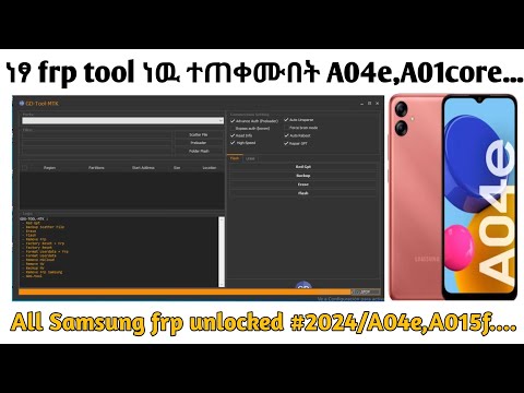 #All_Samsung_frp_unlock_2024/ ሁሉኑም በሚባል ደረጃ የሚከፍት ምርጥ የ2024 ቱል ነዉ ተጠቀሙበት