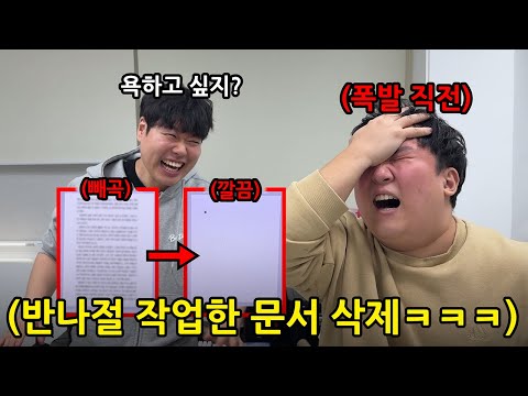 Extreme pranks on Hyeonseok until his breaks his 2025 resolution not to swear! LOL