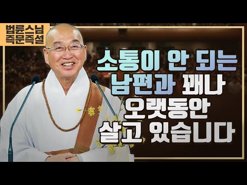2010. 소통이 안 되는 남편과 꽤나 오랫동안 살고 있습니다